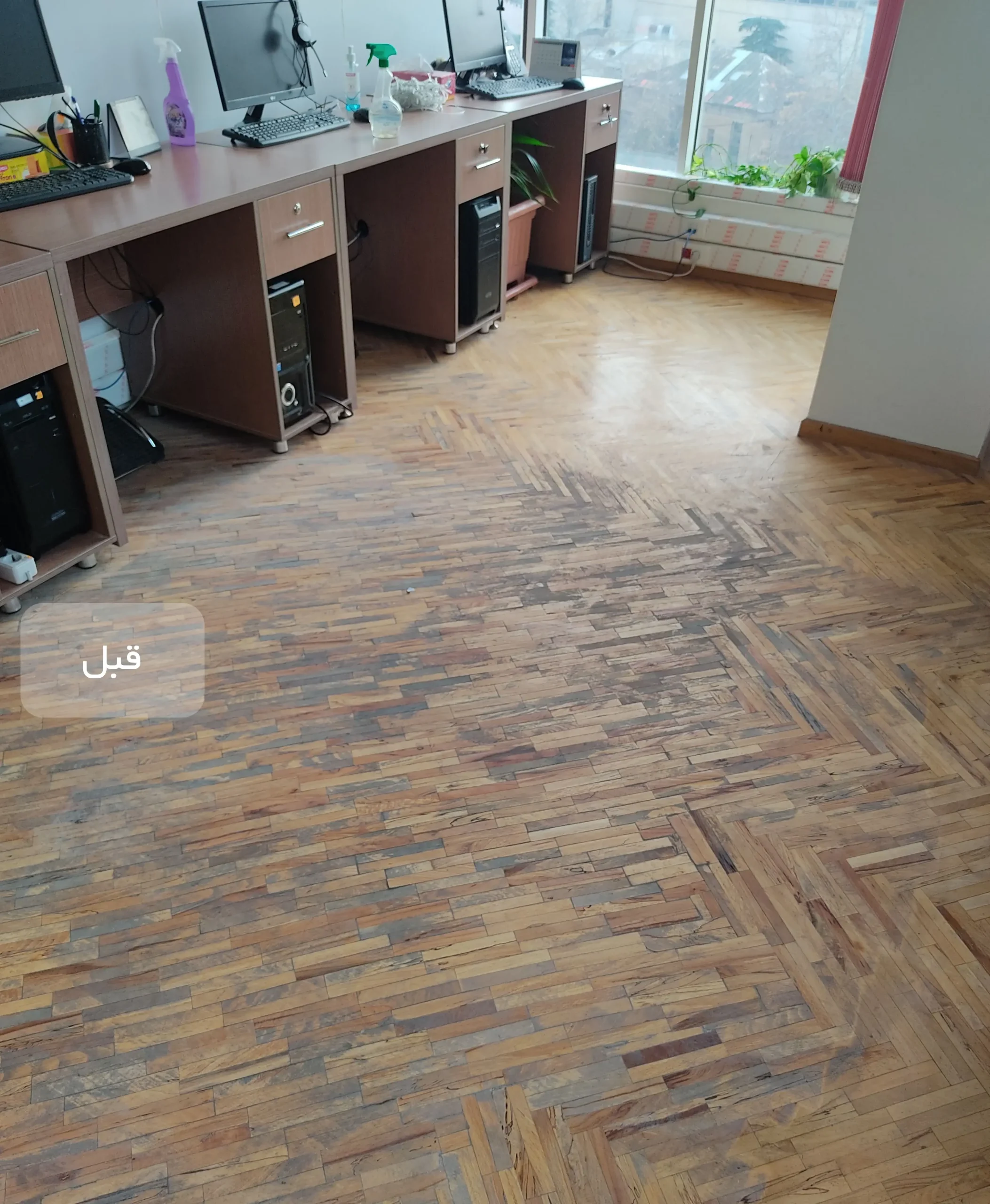 قبل از کفسابی قبل از کفسابی